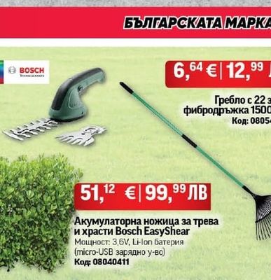 ХИДРОФОР RD-WP1200J