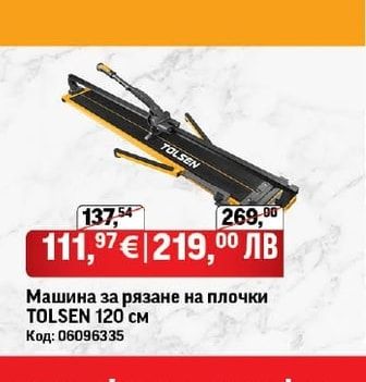 TOLSEN Машина за рязане на плочки TOLSEN 120 см