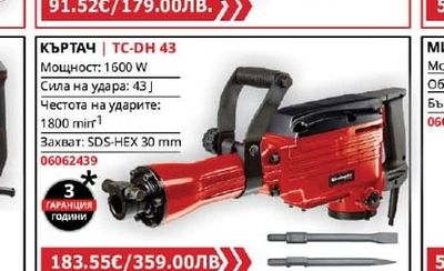 Einhell ПРОФЕСИОНАЛЕН АКУМУЛАТОРЕН БЕЗЧЕТКОВ ЪГЛОШЛАЙФ | AXXIO 18/125 - Solo PXC