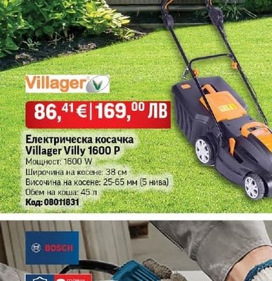 Villager Електрическа косачка Villager Villy 1600 P