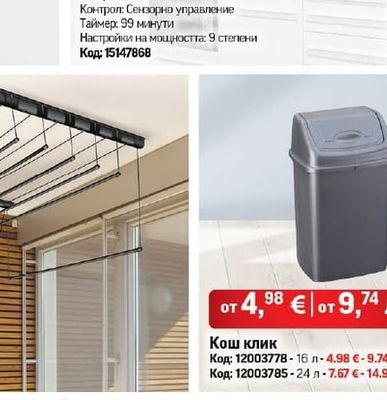 Плот за вграждане KUMTEL HV03-02