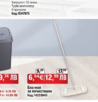 Фурна за вграждане KUMTEL B66
