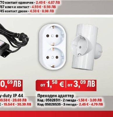Серия влагозащитени ключове и контакти OCTANS IP54