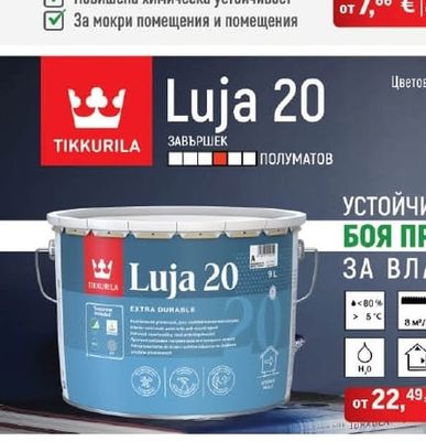 Tikkurila Optiva 5