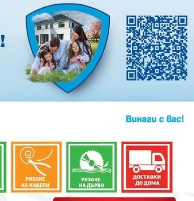 ProFIX Интериорна боя Profix 3 л