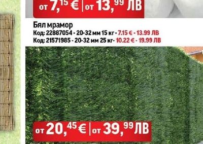 Квадратен ограден стълб с капачка