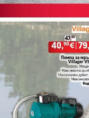 RAIDER Бензинов верижен трион RAIDER RD-GCS33