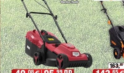 RAIDER Електрическа косачка RAIDER RD-LM30