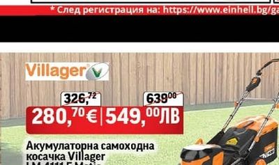 Einhell ПОТОПЯЕМА ПОМПА ЗА МРЪСНА ВОДА | GC-DP 7835