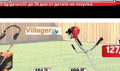 Einhell ГРАДИНСКА ПОМПА | GC-GP 1250 N/1