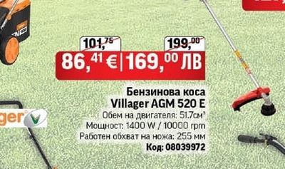 Villager Бензинова коса Villager AGM 520 E