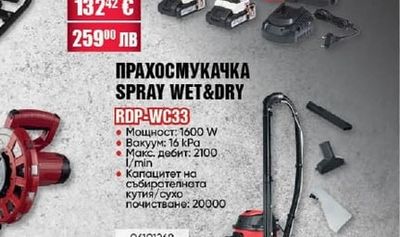 RAIDER RDI-CDB04W&HID01W БОРМАШИНА & ВИНТОВЕРТ БЕЗЧЕТКОВИ