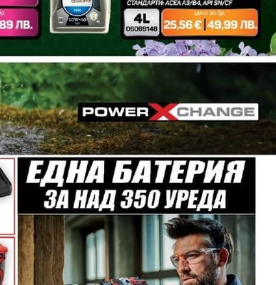 TOTAL TOTAL QUARTZ 9000 5W40/4L СИНТЕТИЧНО МАСЛО