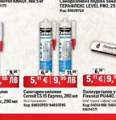 KNAUF Фугопълнител KNAUF, лек 5 кг