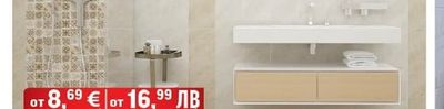 Гранитогрес 33.3х33.3 см