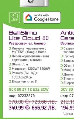 TESY BelliSlimo Lite Cloud 80