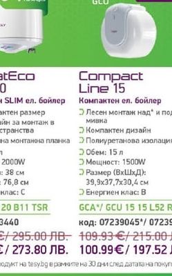 TESY SimpatEco Slim 50