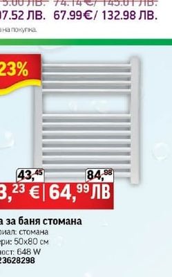 TESY ПРОТОЧЕН БОЙЛЕР С МЕТАЛНА БАТЕРИЯ
