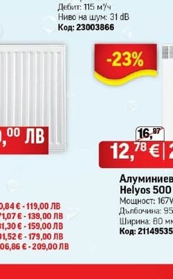 cata Вентилатор Е100G