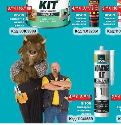 BISON BISON контактно лепило