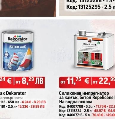 Dekorator Яхтен лак Dekorator