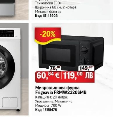 Аспиратор SAMÚS SM62S ECO+, инокс