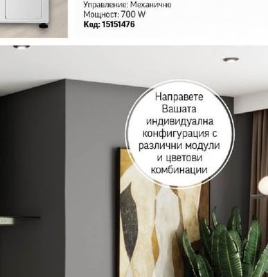 Микровълнова фурна Frigeavia FRMW2320SMB