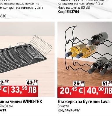 ELITE Електрическа тава ELITE FP-1500BL