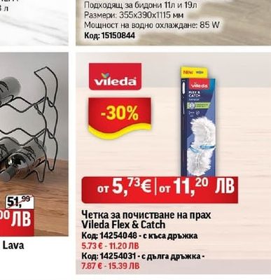 Samsung Прахосмукачка с контейнер Samsung VCC-45TOS3R/BOL