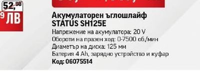 De' Home Домакинска стълба De' Home 3 стъпала