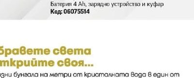 STATUS Акумулаторен ъглошлайф STATUS SH125E