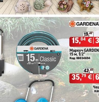 Фасадно тяло Сараево IP44 жълта патина