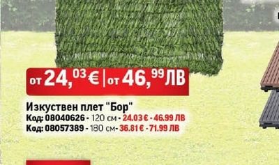 Bradas Лента ограничител за трева - бордюр за градини EASY BORDER графит, 50мм х 10м