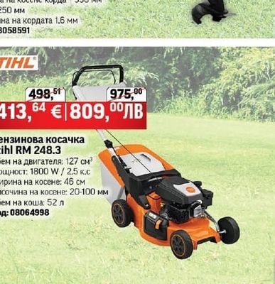 STATUS Акумулаторен безчетков тример Status DB20CB-20 Kit