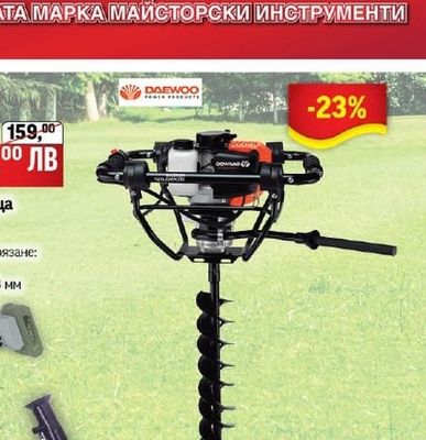 RAIDER КОСАЧКА ЕЛЕКТРИЧЕСКА RD-LM33