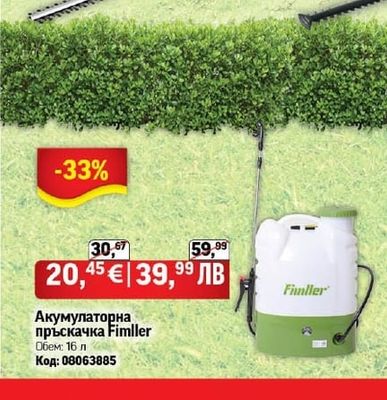 DAEWOO Електрически храсторез DAEWOO DHT580-14-460
