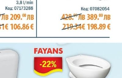 Cerafine O СМЕСИТЕЛ ЗА УМИВАЛНИК Н120