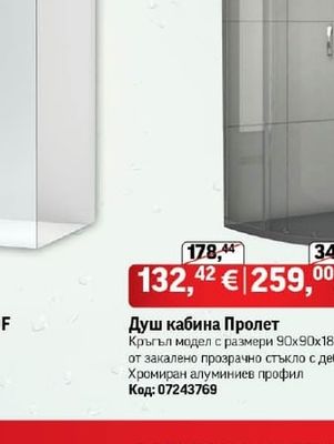 Душ кабина Пролет