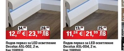 Подов перваз за LED осветление Decolux ASL-002, 2 м.