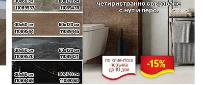 Подов перваз за LED осветление Decolux ASL-004, 2 м.