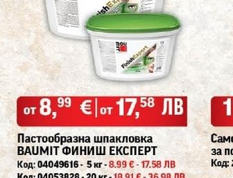 Soudal Монтажно лепило Soudal T-Rex Gold
