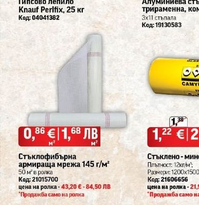Алуминиева стълба трираменна, комбинирана