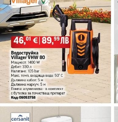 Villager Водоструйка Villager VHW 80