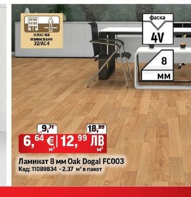 Ламинат 8 мм Oak Dogal FC003