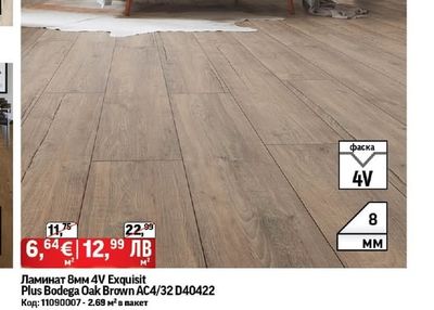 Ламинат 8мм 4V Exquisit Plus Bodega Oak Brown AC4/32 D40422