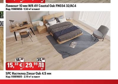 Ламинат 10 мм WR 4V Coastal Oak FN034 32/AC4