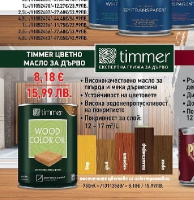 SPIRIT SPIRIT База за тониране