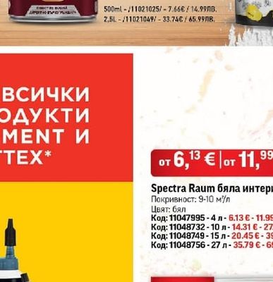 PROTECTA PROTECTA 3in1