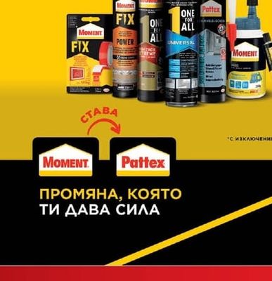 SPECTRA Spectra Raum бяла интериорна боя