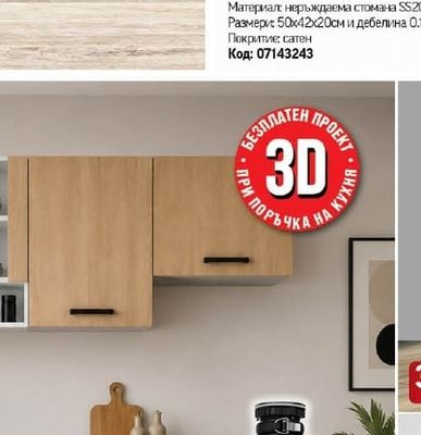 Inter Ceramic Кухненска мивка алпака